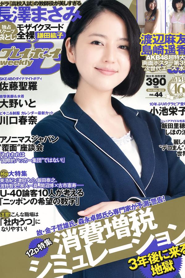 梅麻吕3d杉本健身房教练-www亚洲中文在线日本-夜夜爽一区二区三区精品-2160PBT种子下载