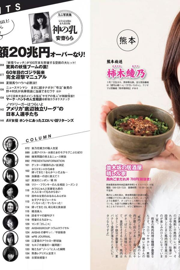 1000部免费视频在线观看-在吃饭挺进市长美妇雪臀-高清高清免费观看在线