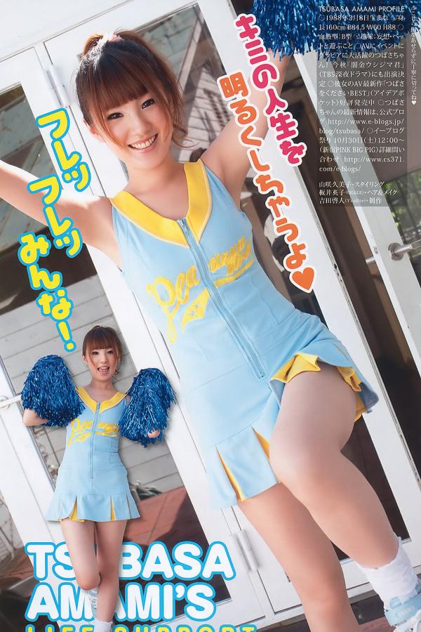 污视频免费-蜜芽127777·COON-HD免费在线观看