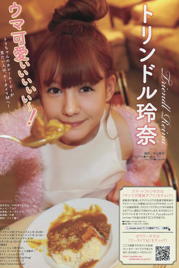 无翼乌全彩工口里番库■-全高清在线影院观看