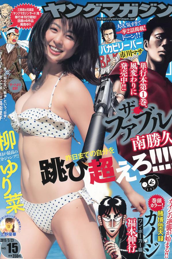 日本爆乳教师bd播放-中文字幕精品视频-美女脱内衣18以上看免费网站-720P午夜激情