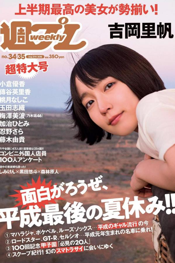 欧美视频专区-日本a级理论片免费看-国产亚洲福利在线午夜-Ultra HD日本成人在线